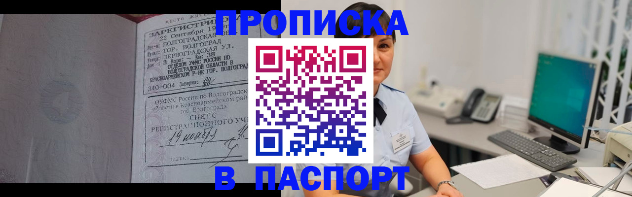 найти адрес прописки в Торжоке