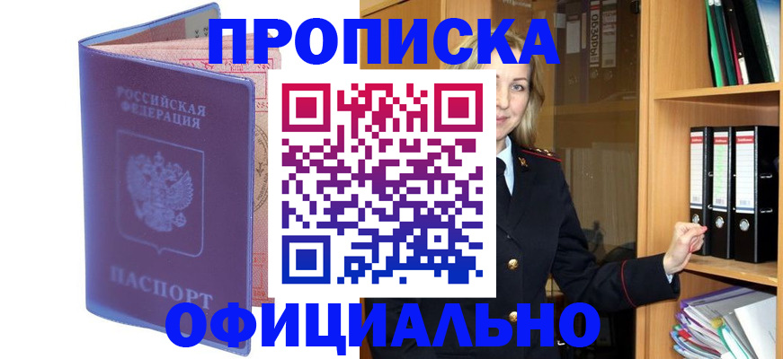 регистрация для школы в Торжоке
